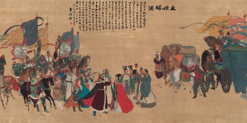《文姬归汉图》鉴赏