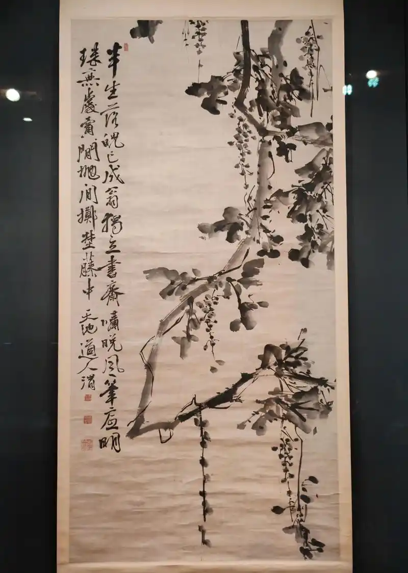 《墨葡萄图》作品鉴赏_第1张