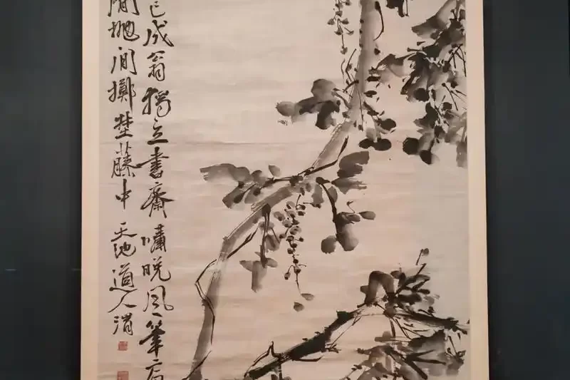 《墨葡萄图》作品鉴赏